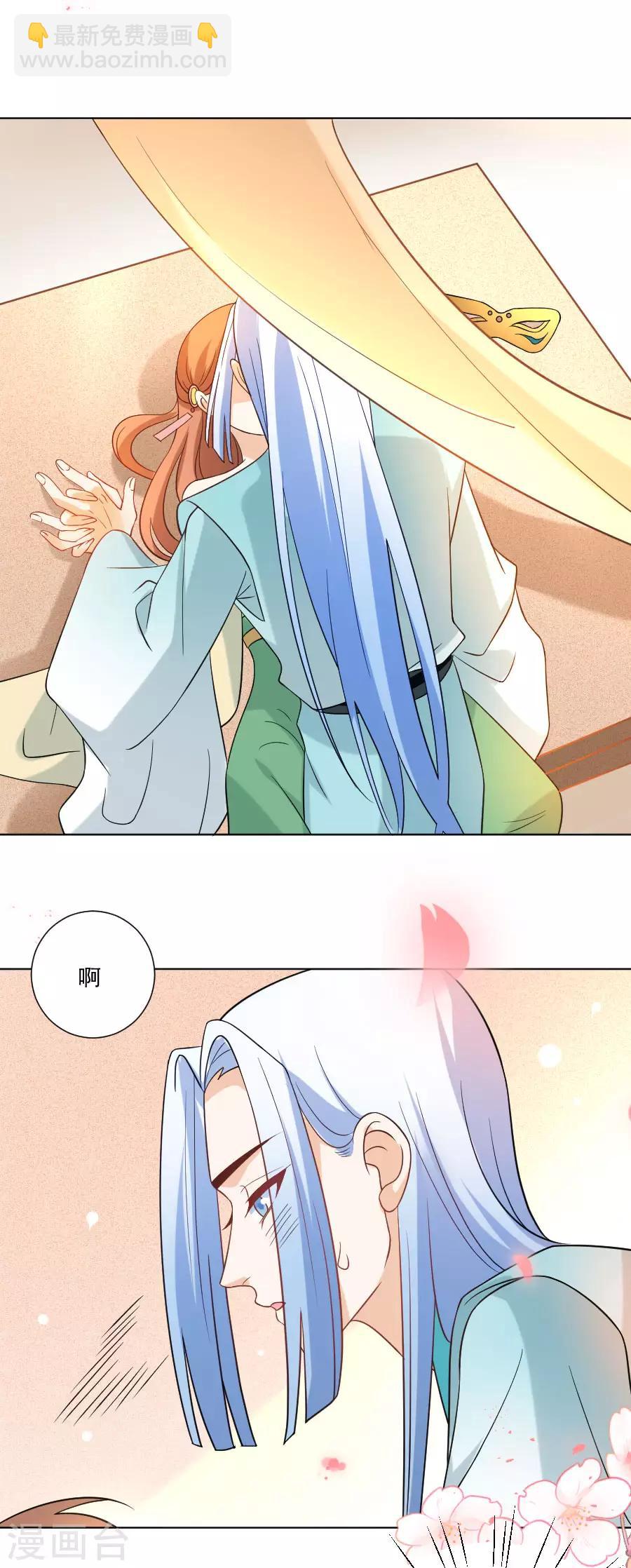 第237话 是害羞的声音12
