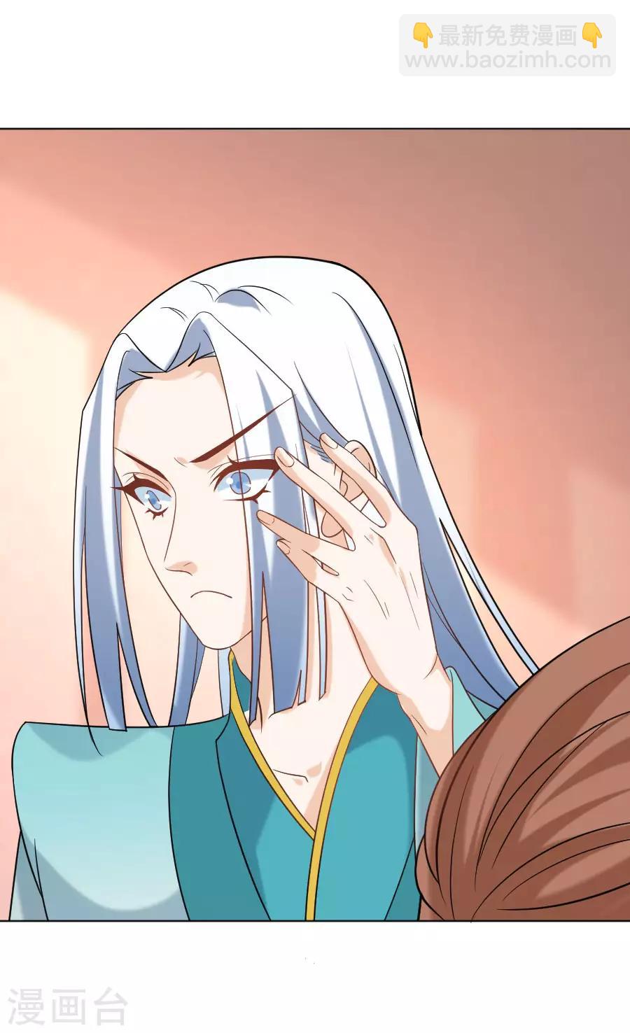 第237话 是害羞的声音19