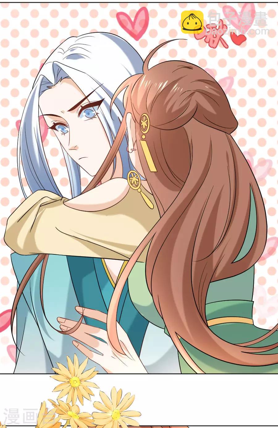 第237话 是害羞的声音20