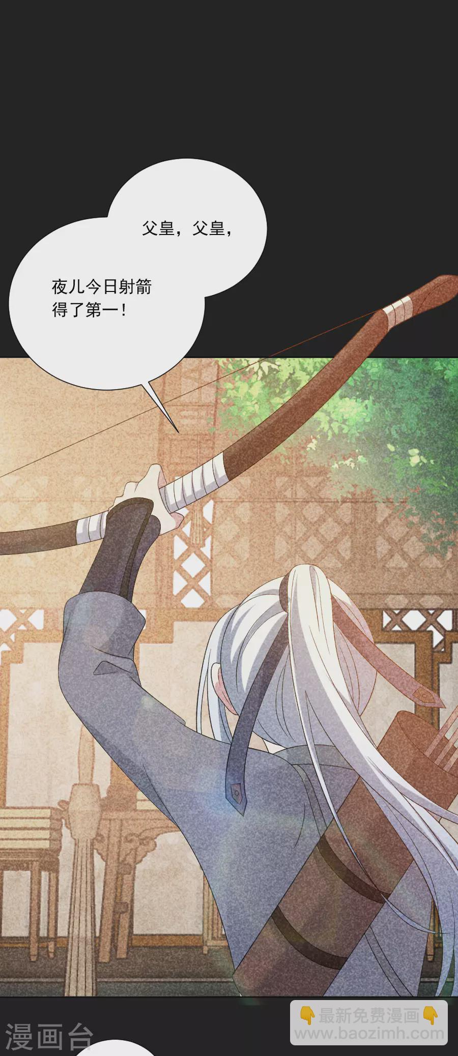第285话 夜有所梦1