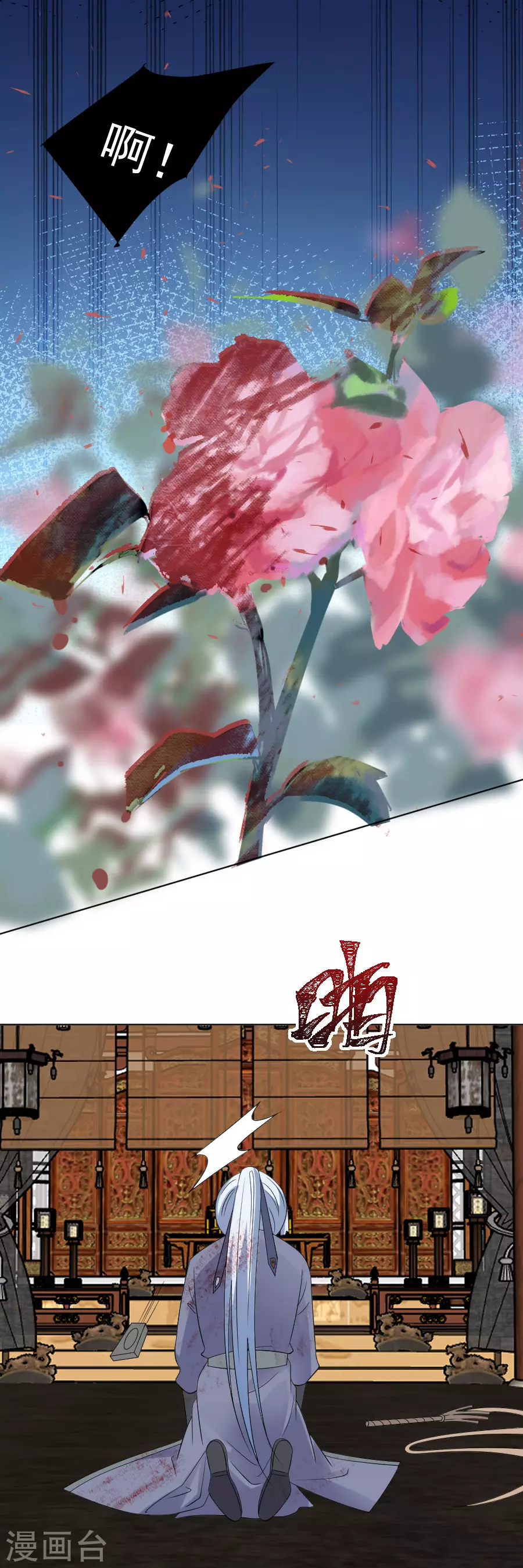 第285话 夜有所梦12