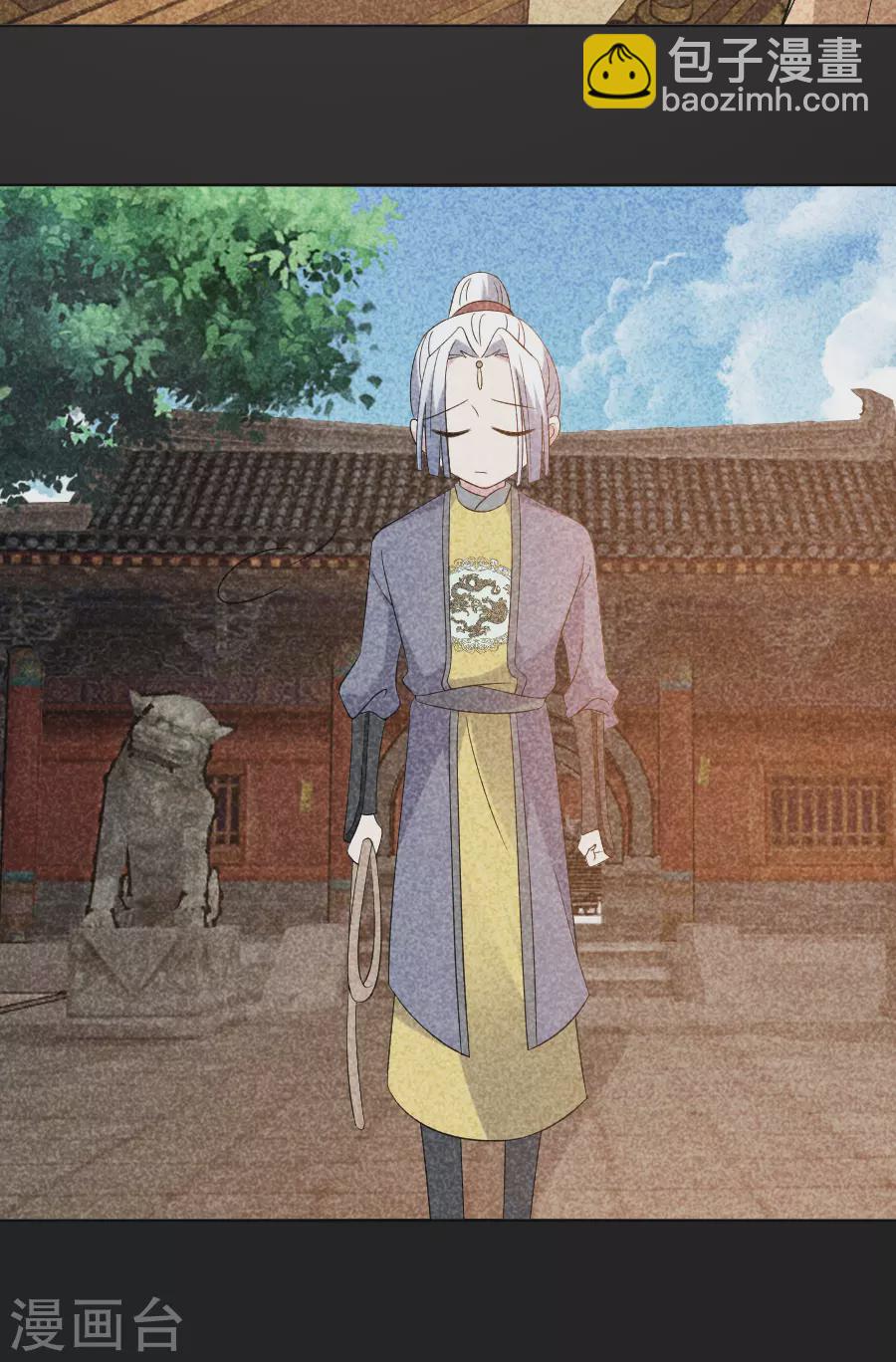 第285话 夜有所梦5
