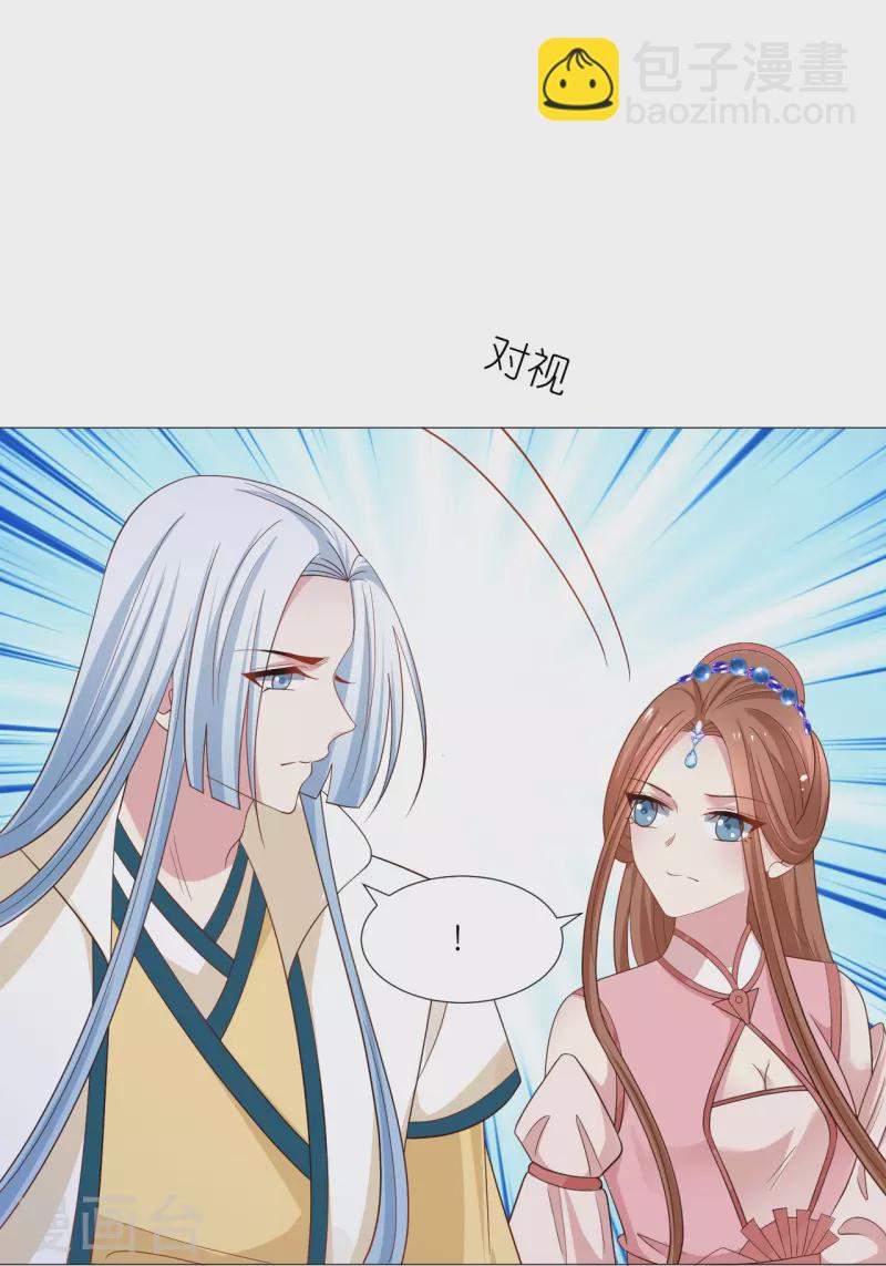 第329话 绝不手软12