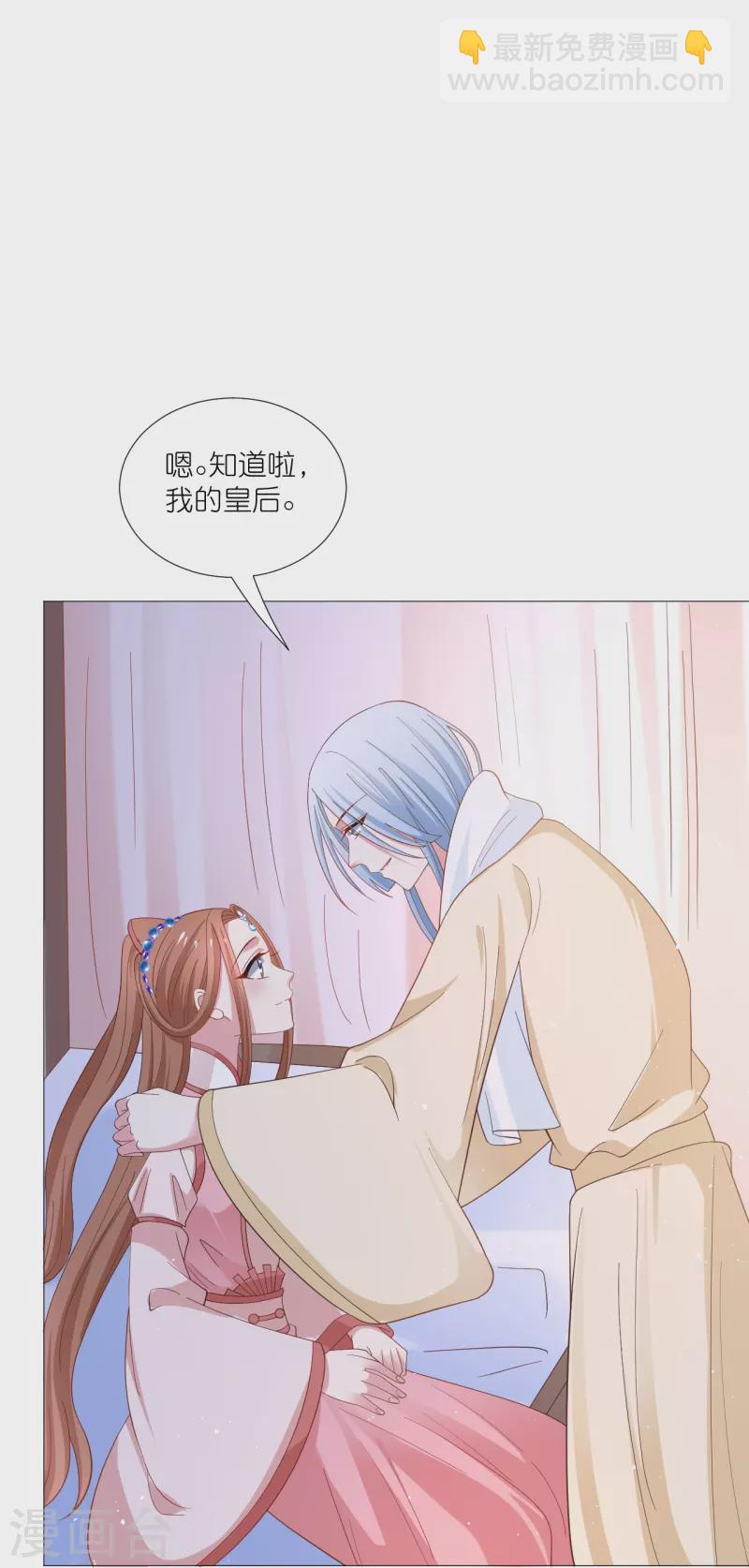 第329话 绝不手软31
