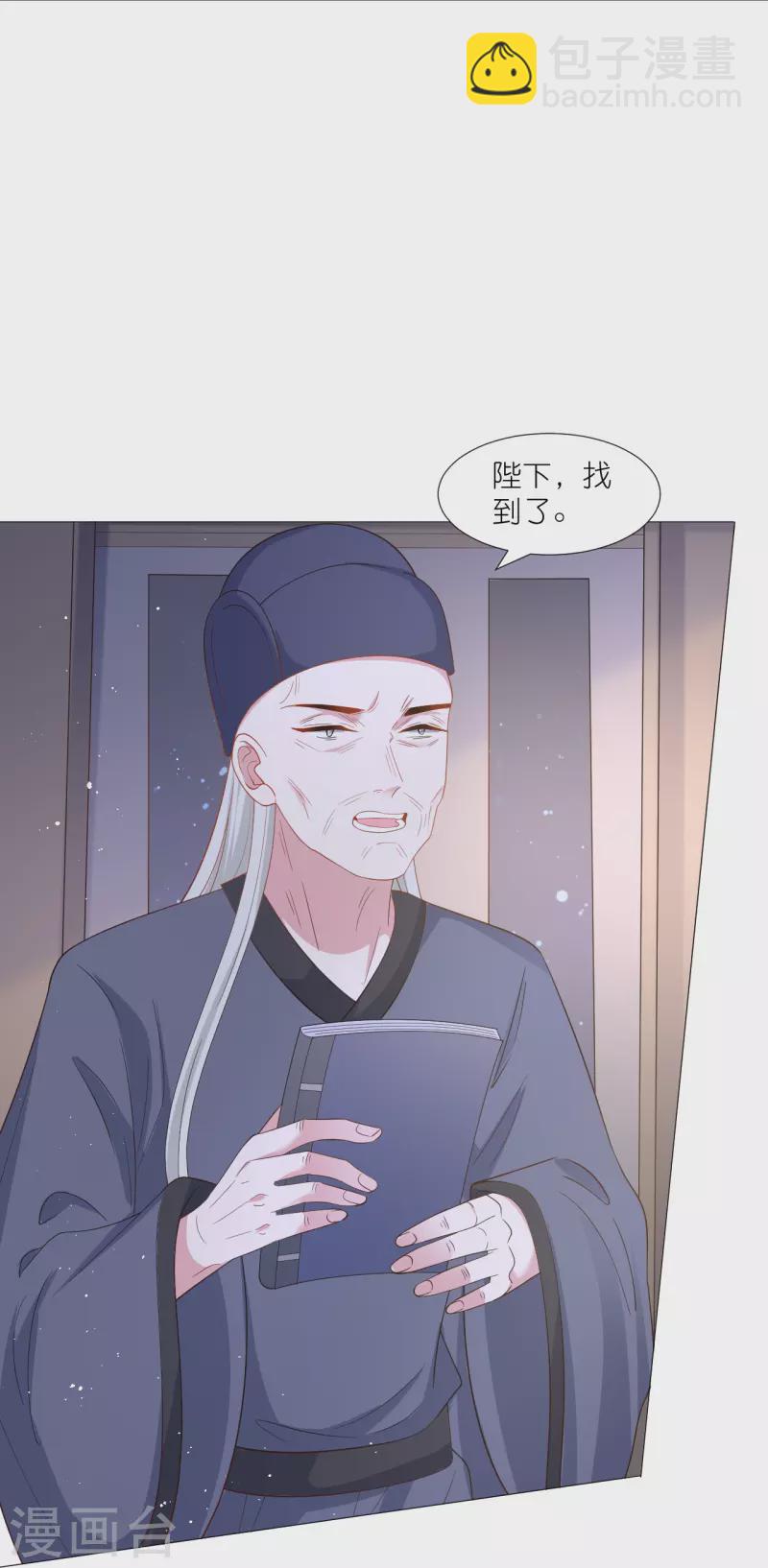 第329话 绝不手软5