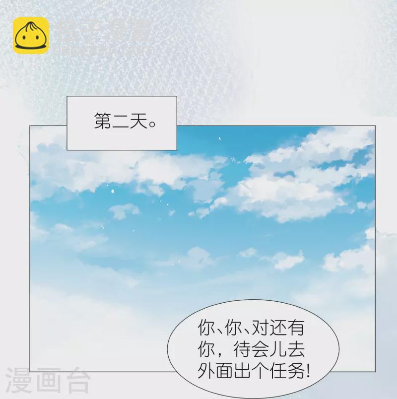 第333话 等待时机13