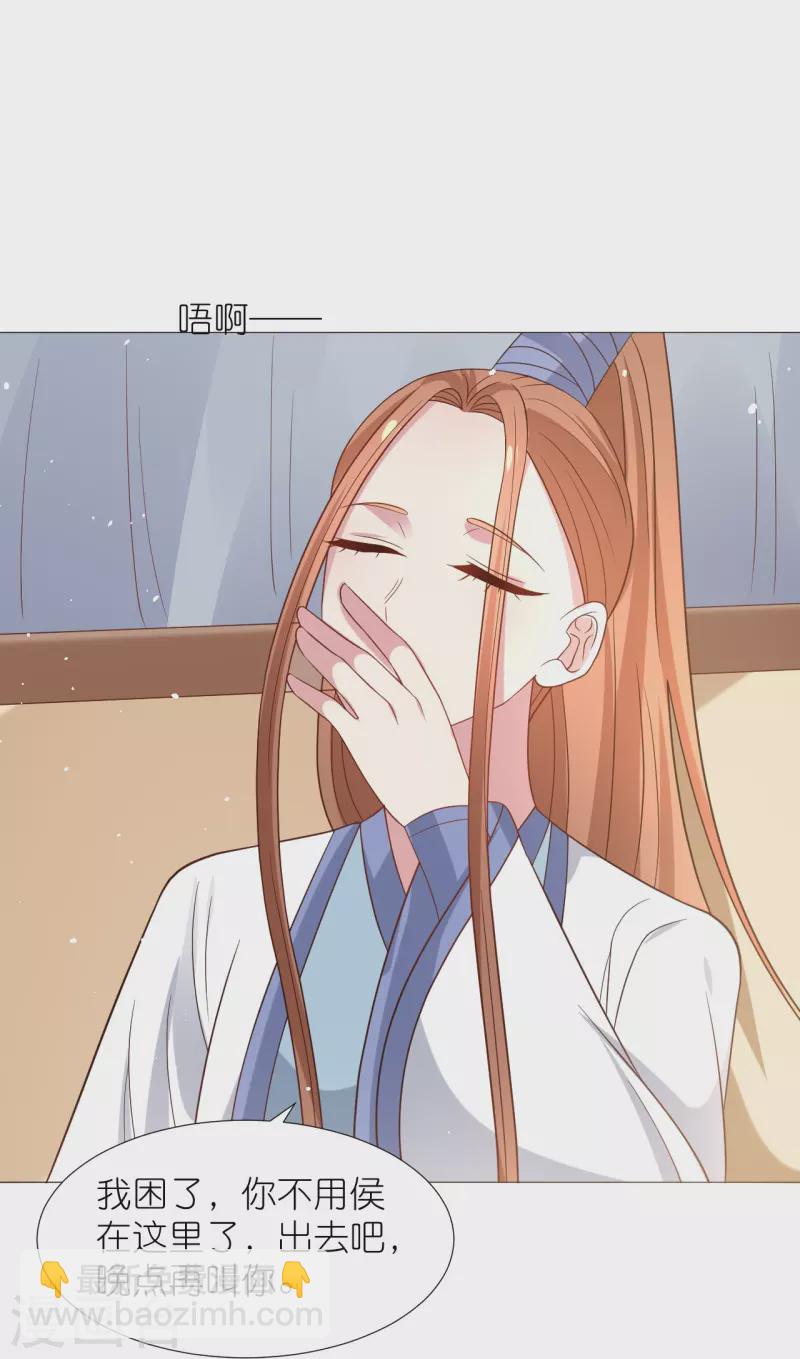 第333话 等待时机17