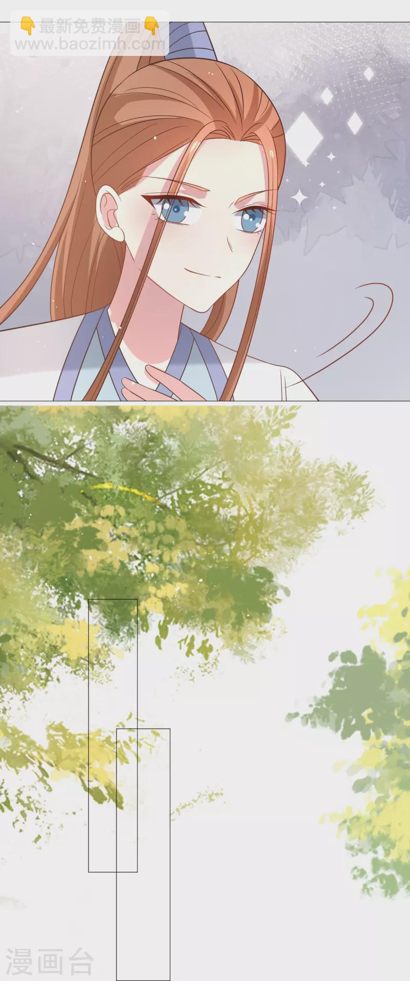 第333话 等待时机19
