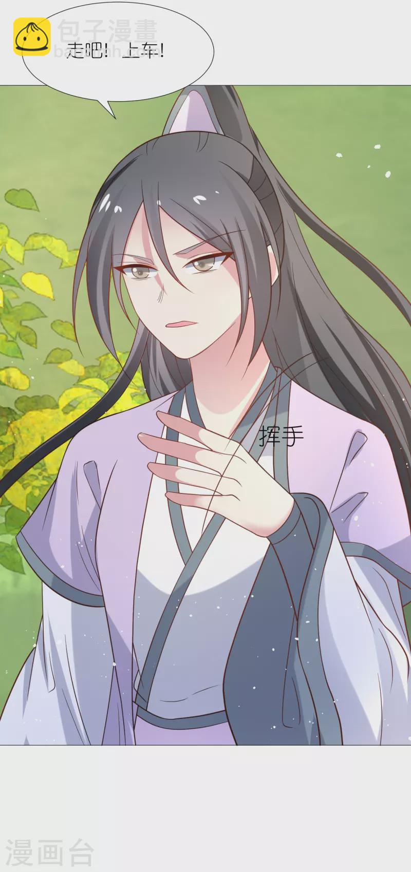 第333话 等待时机28