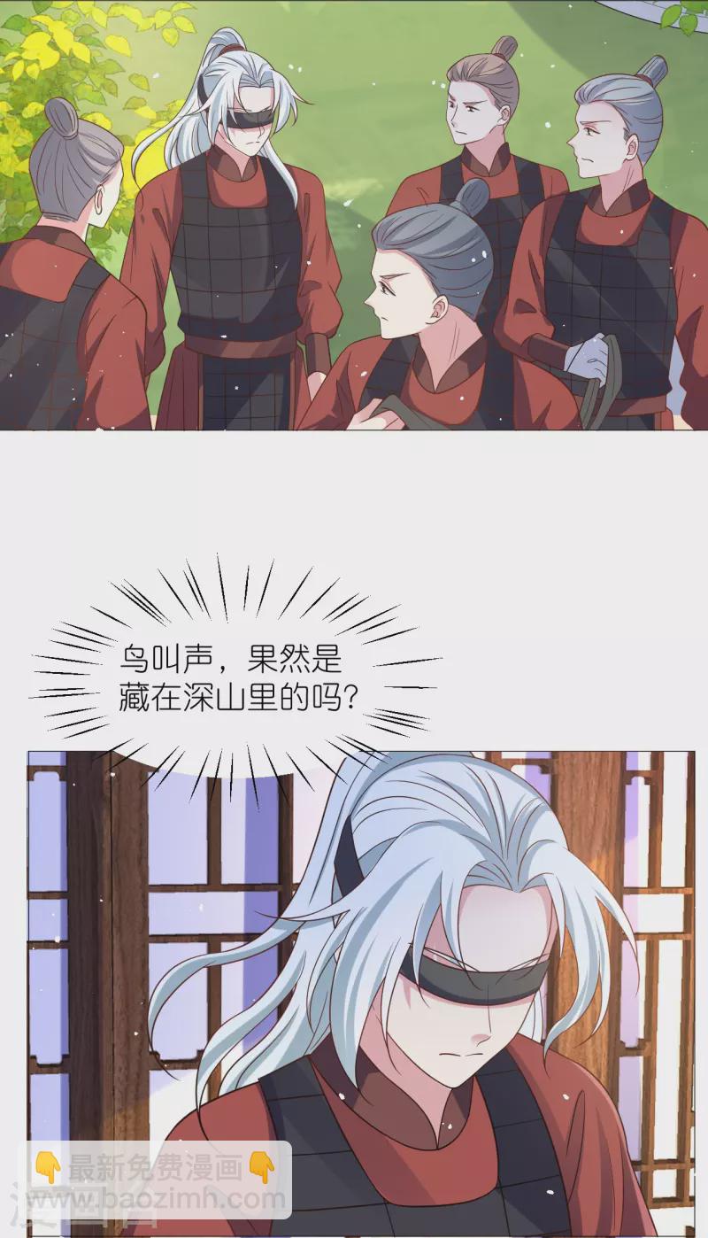 第333话 等待时机29