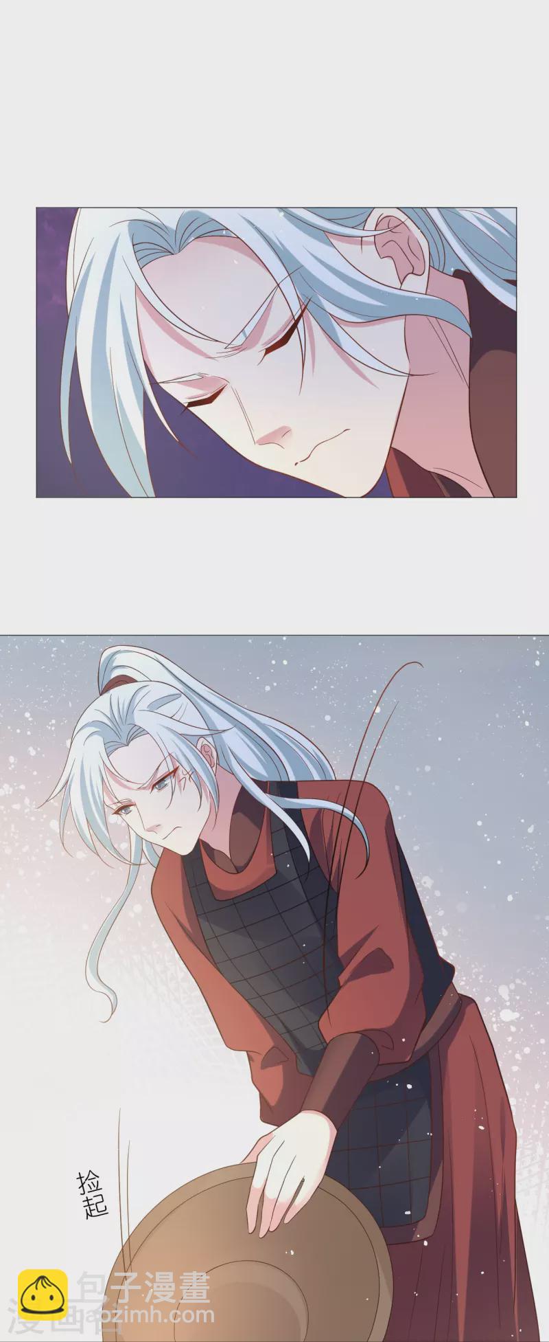 第333话 等待时机4
