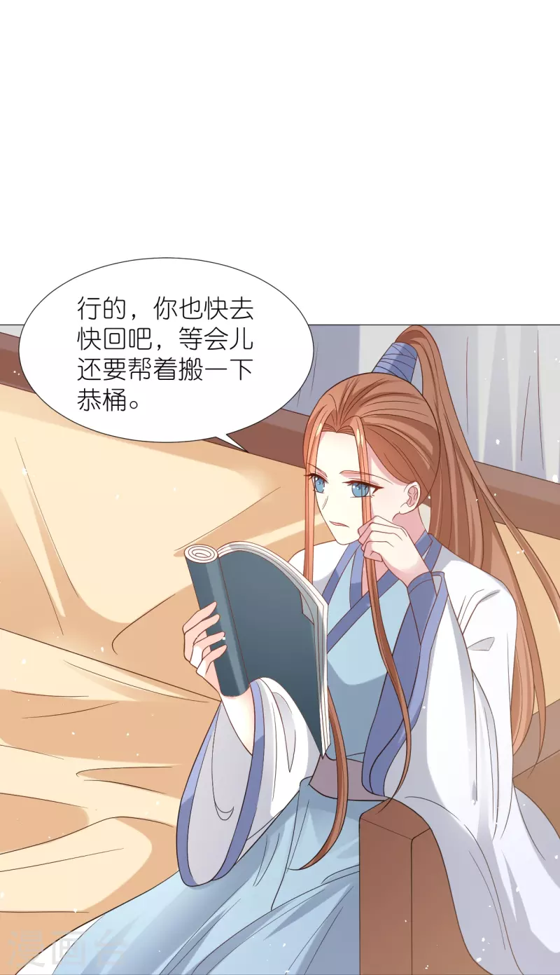 第333话 等待时机6
