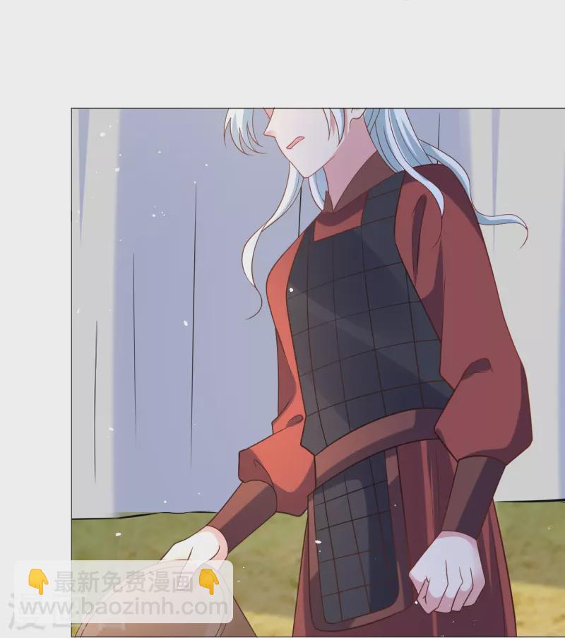 第333话 等待时机8
