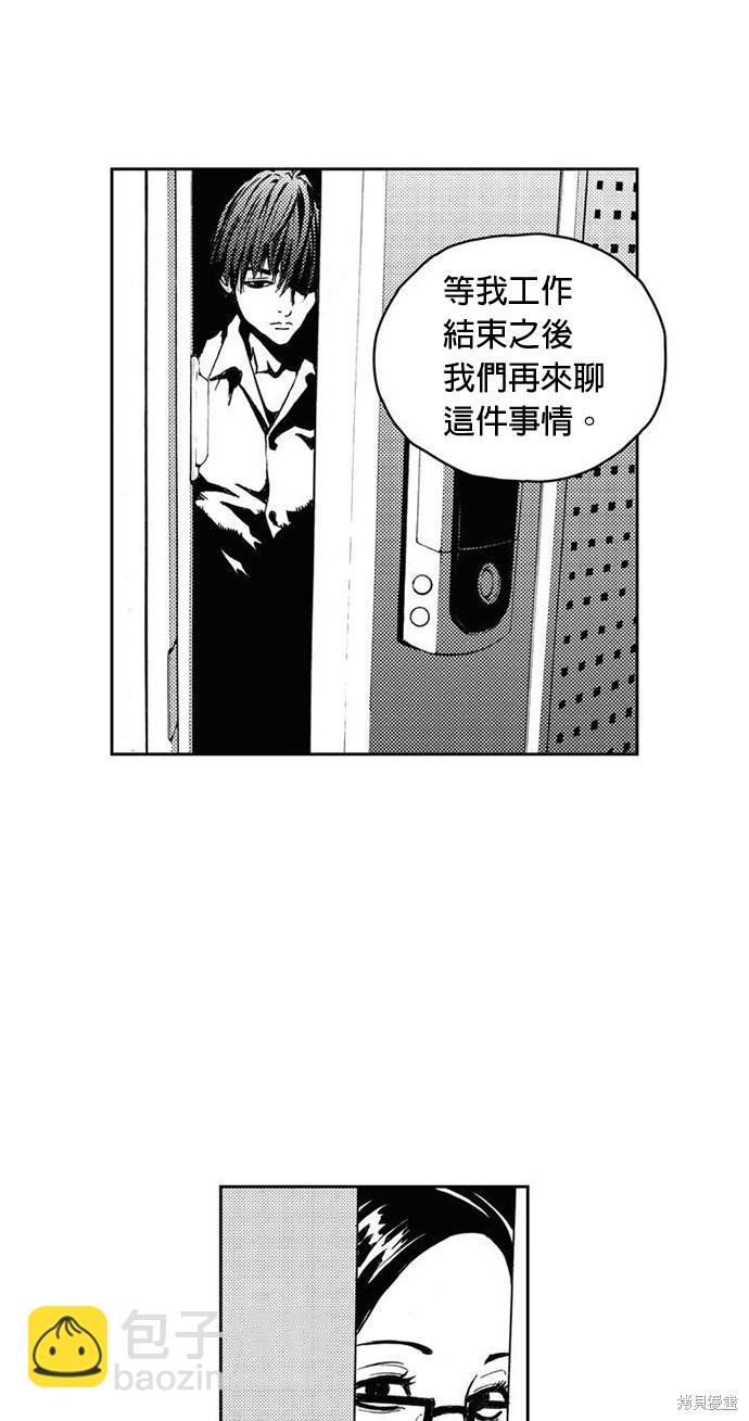 第3话30
