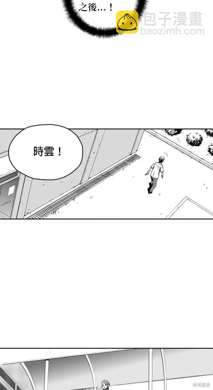 第4话38