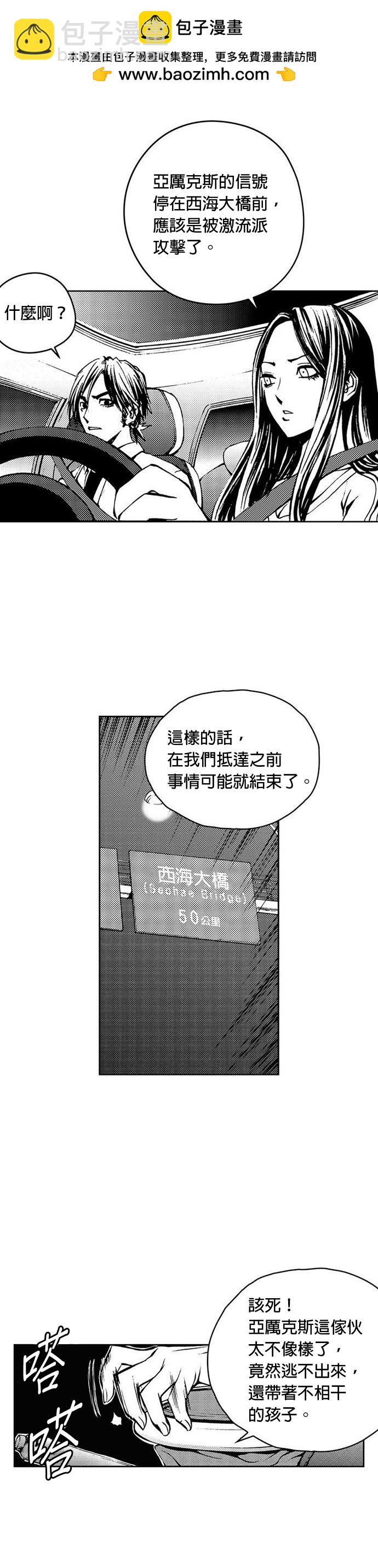 第23话1