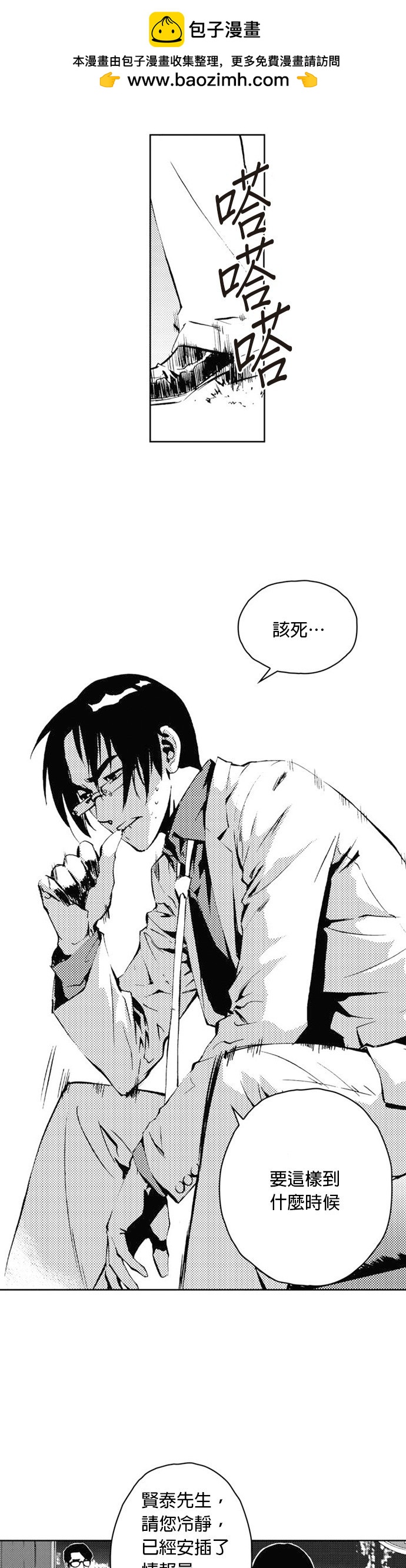 第27话1
