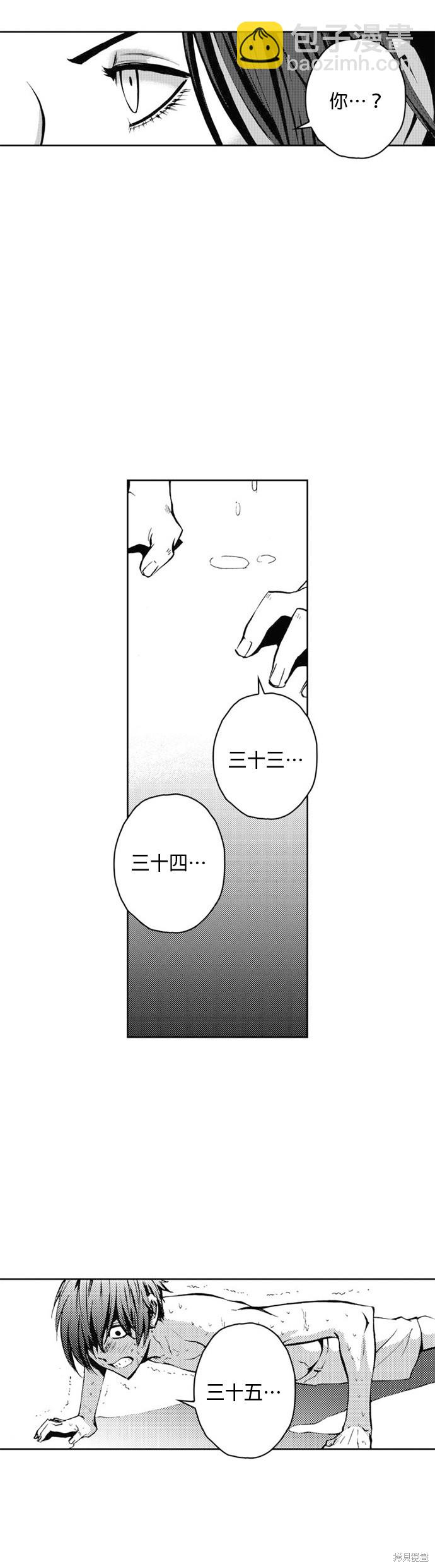 第27话26
