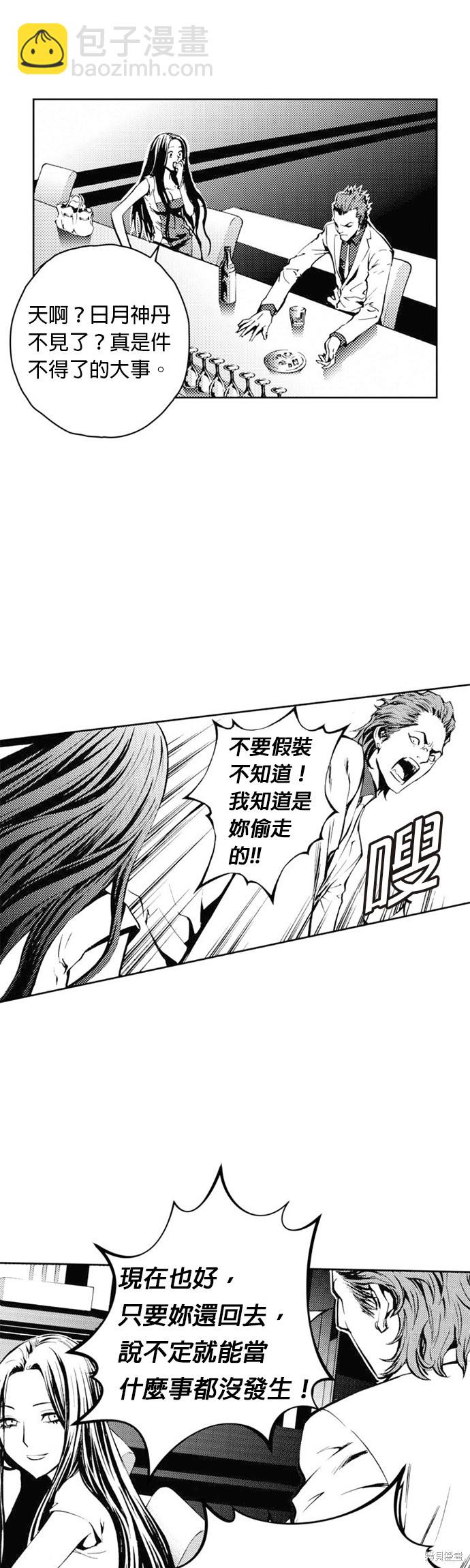 第27话43