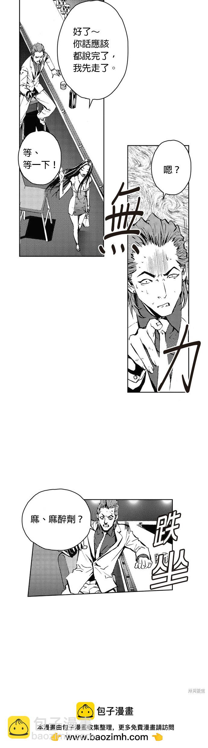 第27话49