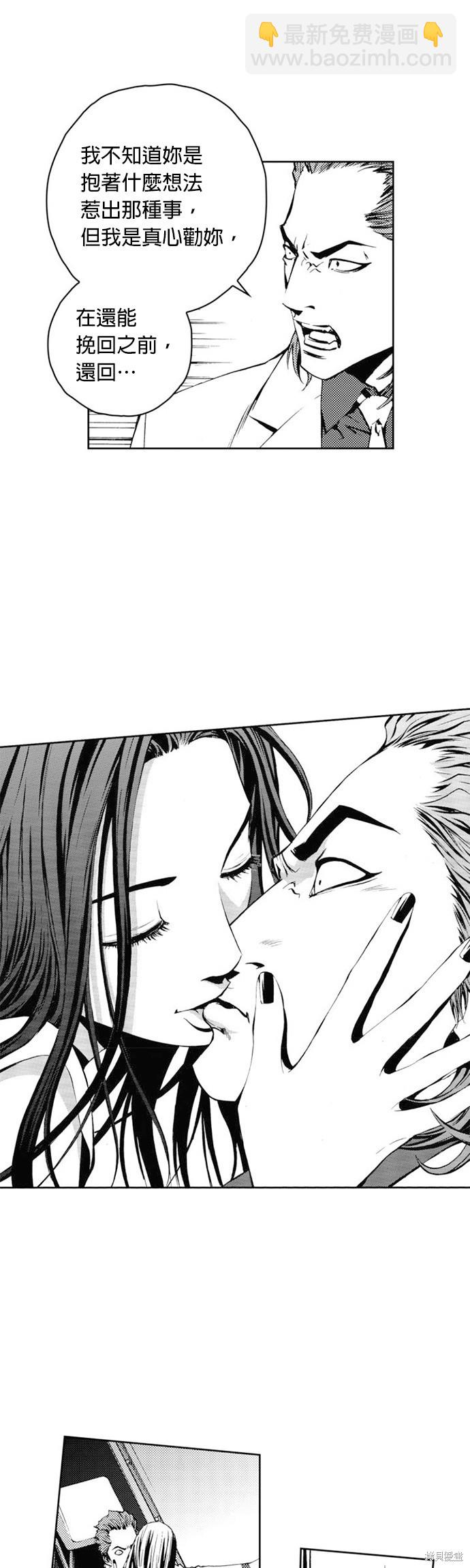 第27话50