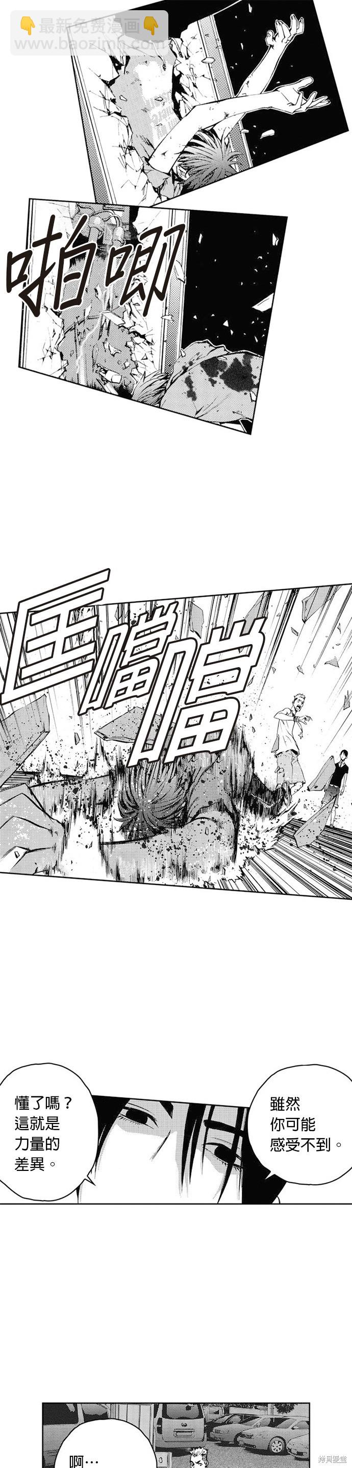 第32话16