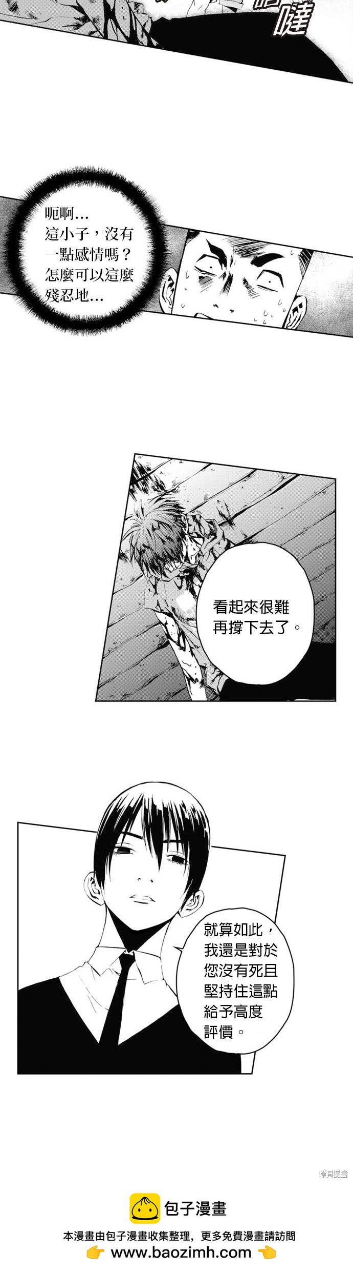 第32话39