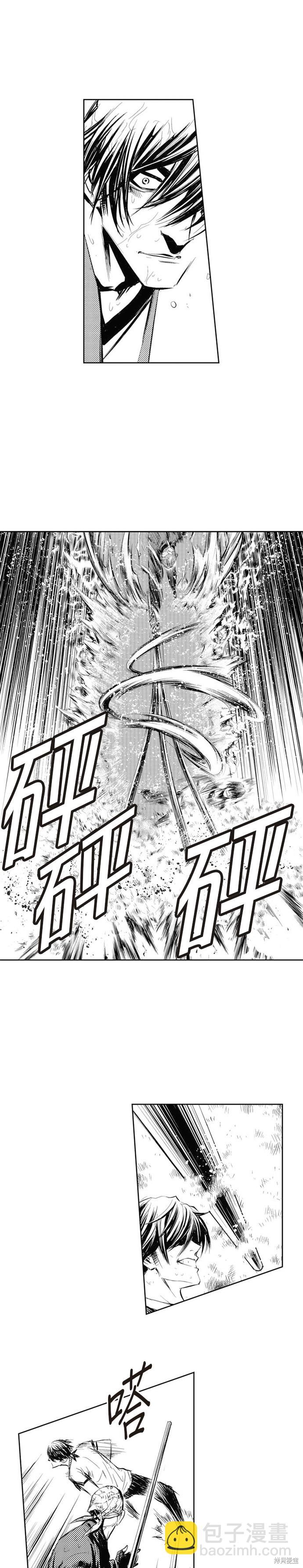 第50话2
