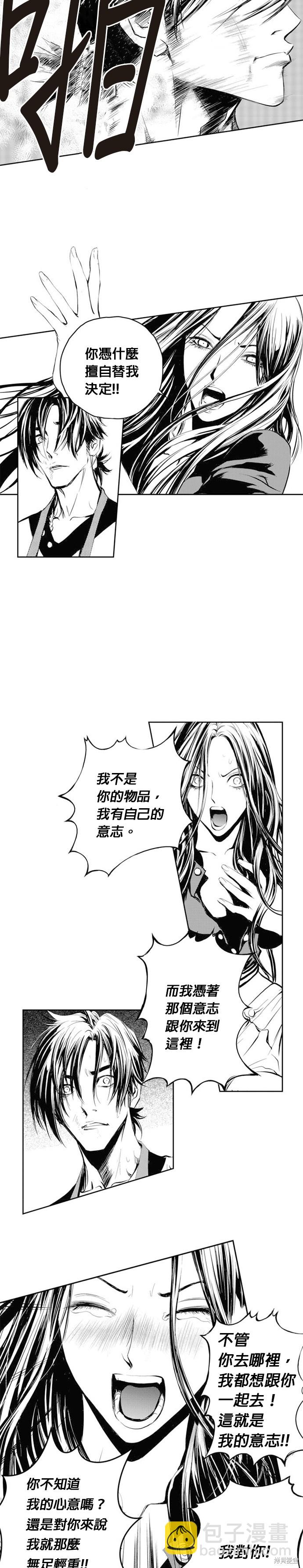 第50话30