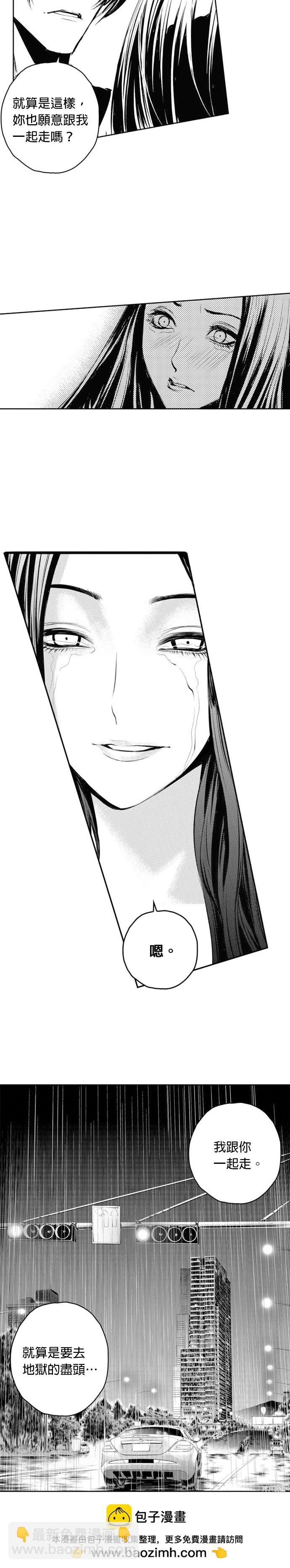 第50话32