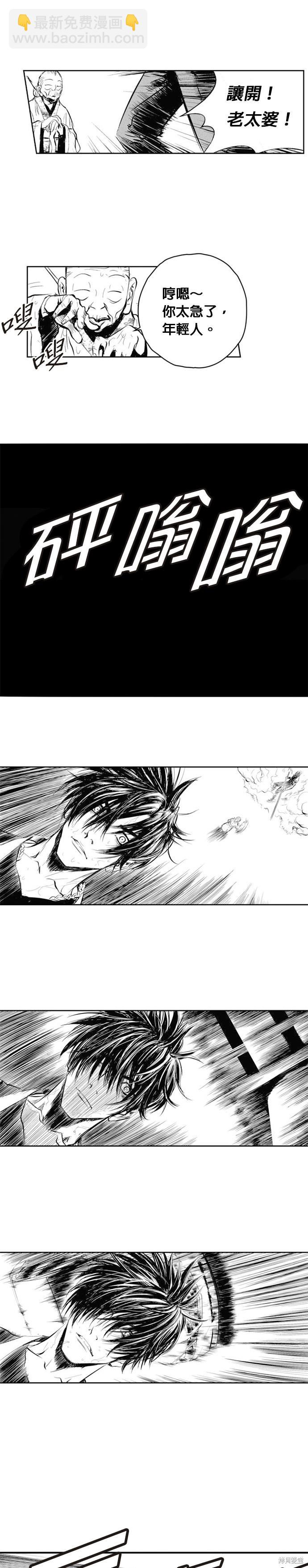 第50话7