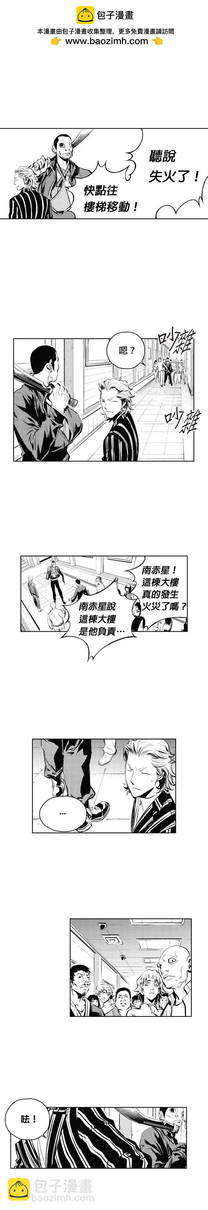 第58话1