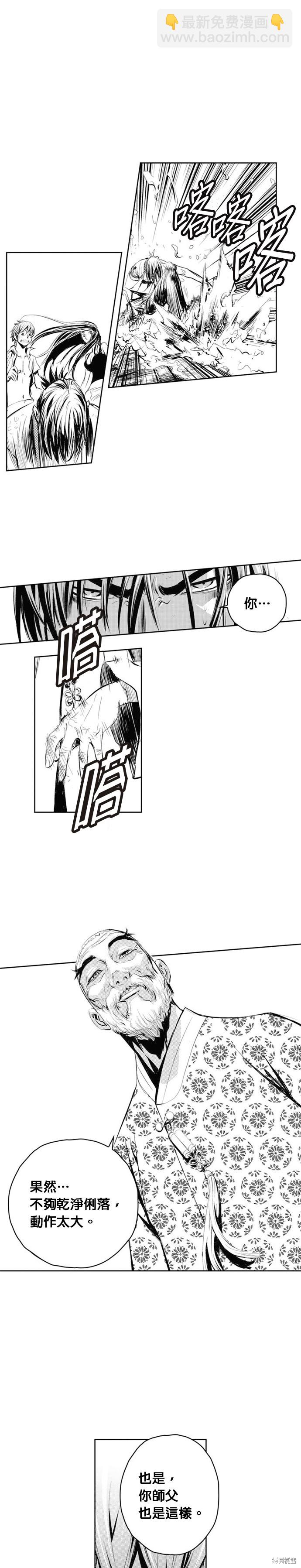 第58话14