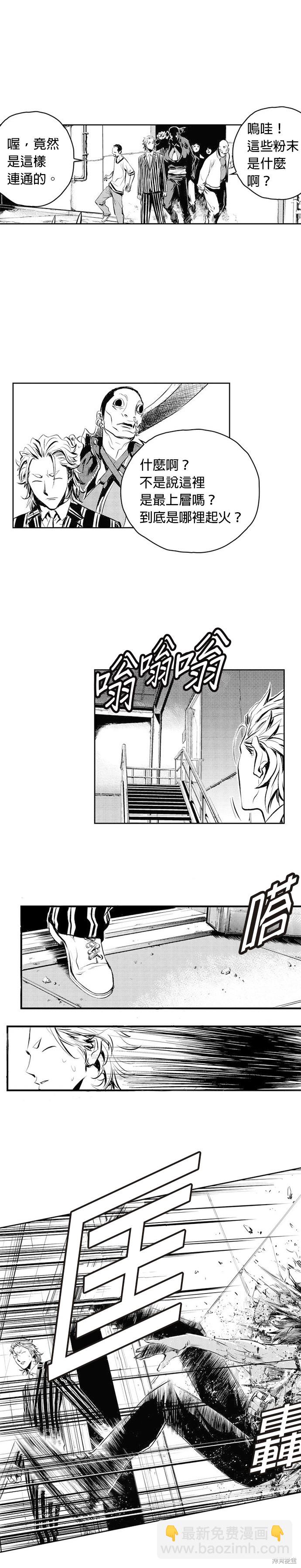 第58话21