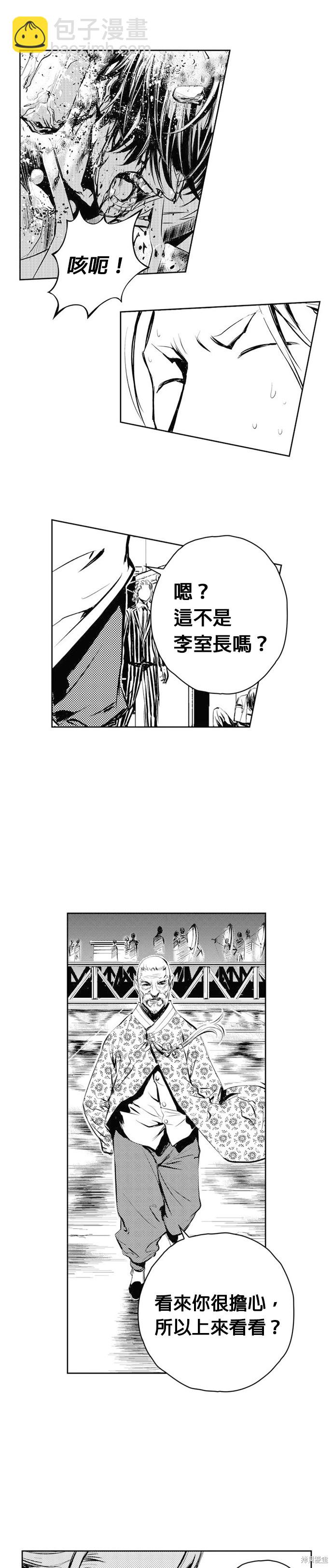 第58话22