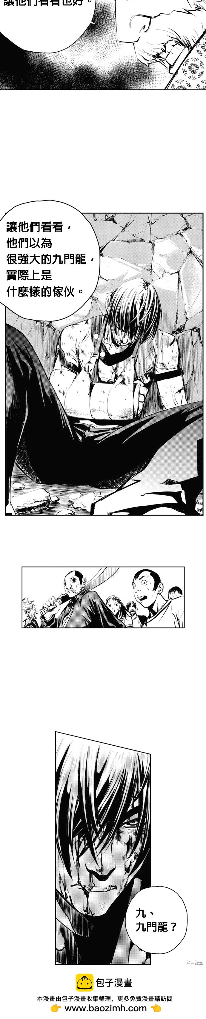 第58话25