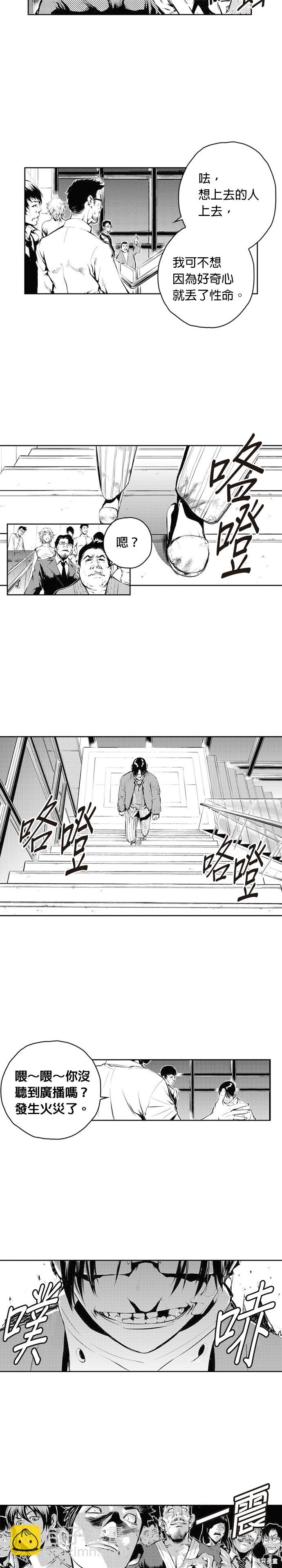 第58话3