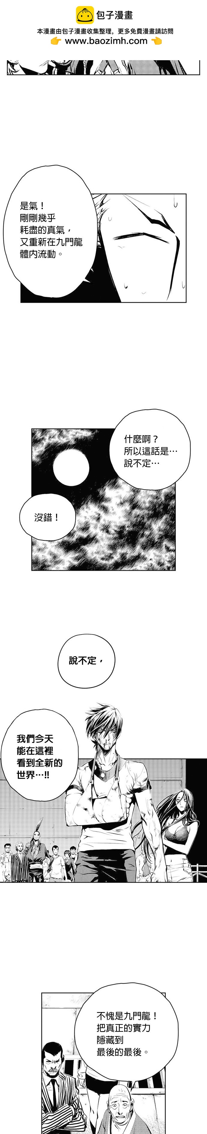 第60话1