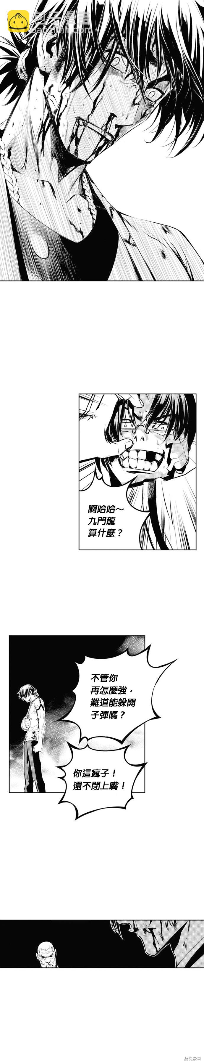 第60话10