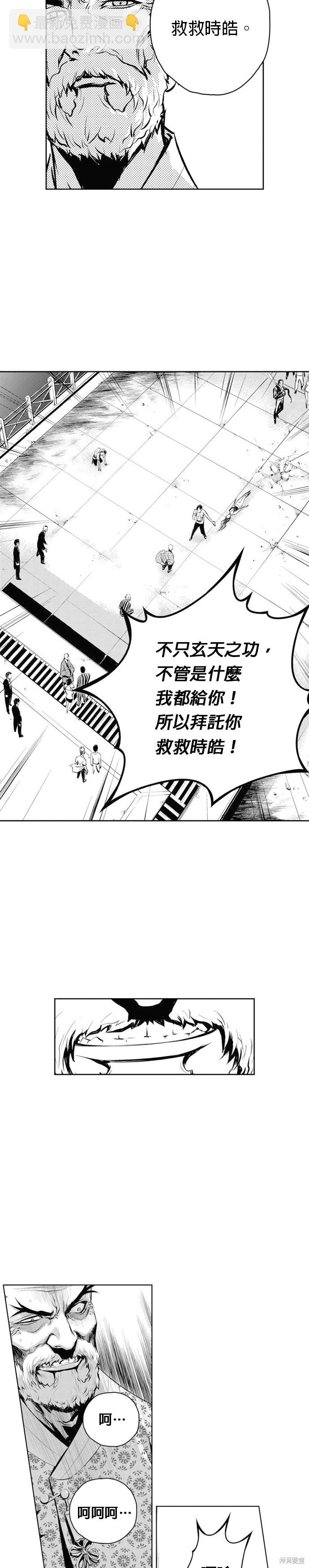 第60话25