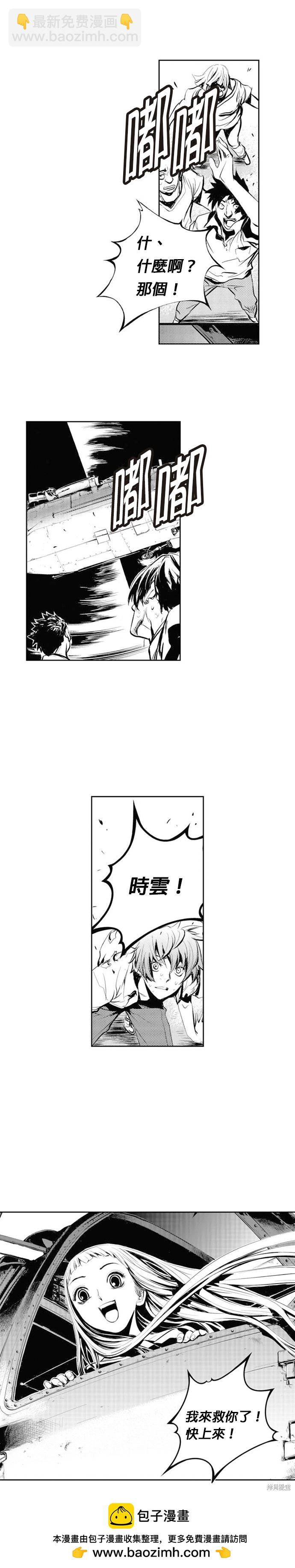 第60话30