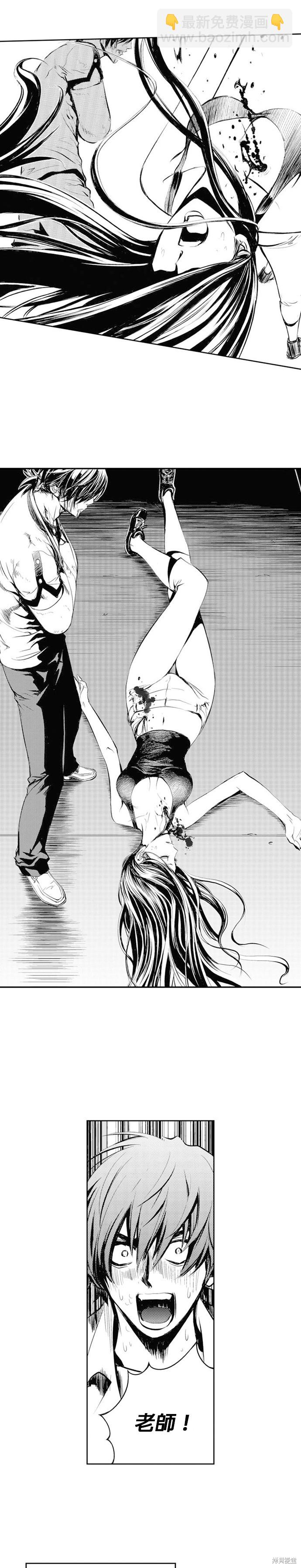 第60话8