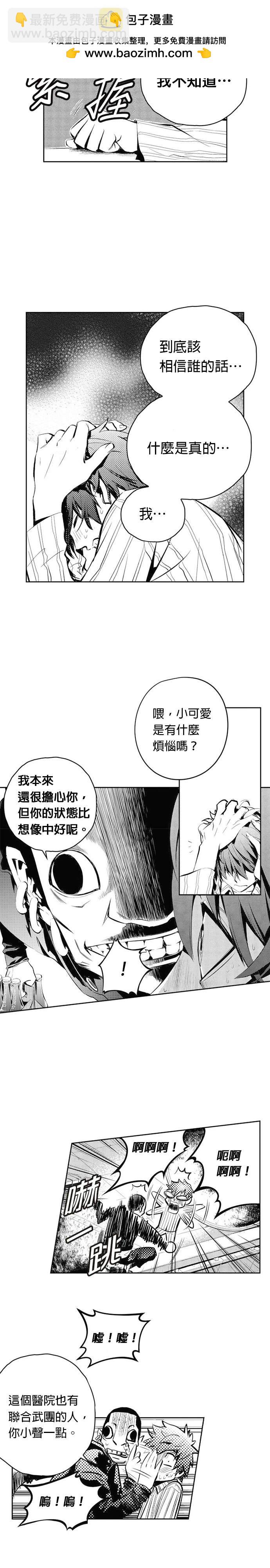 第71话1