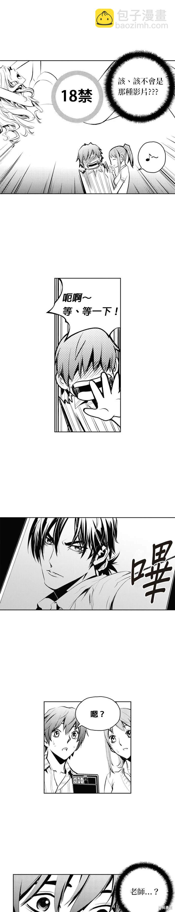 第71话14