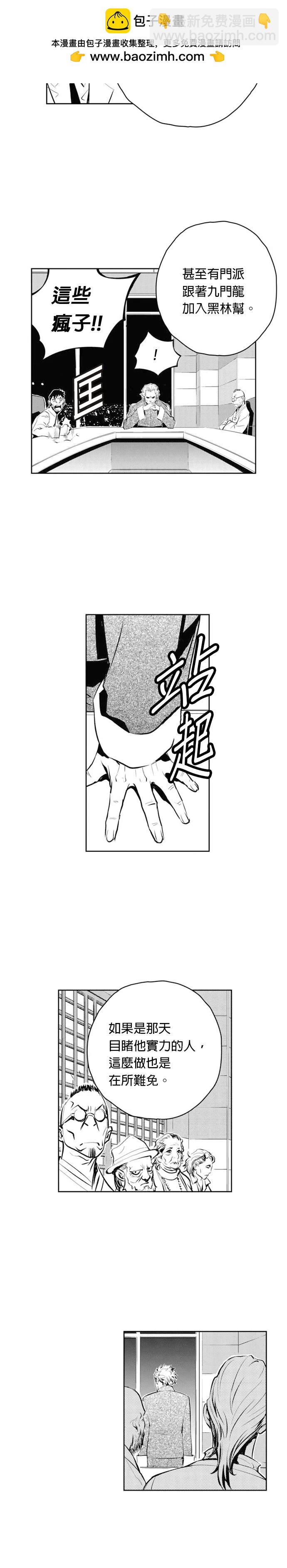 第71话21