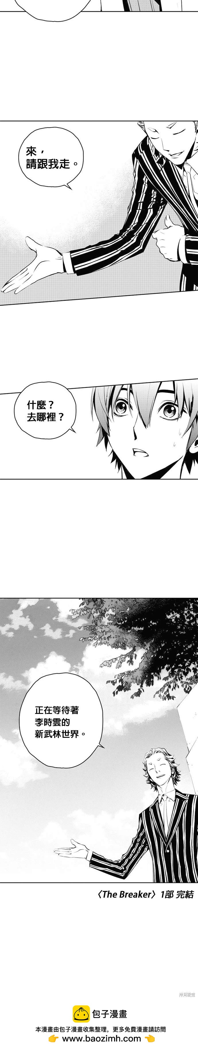 第71话34