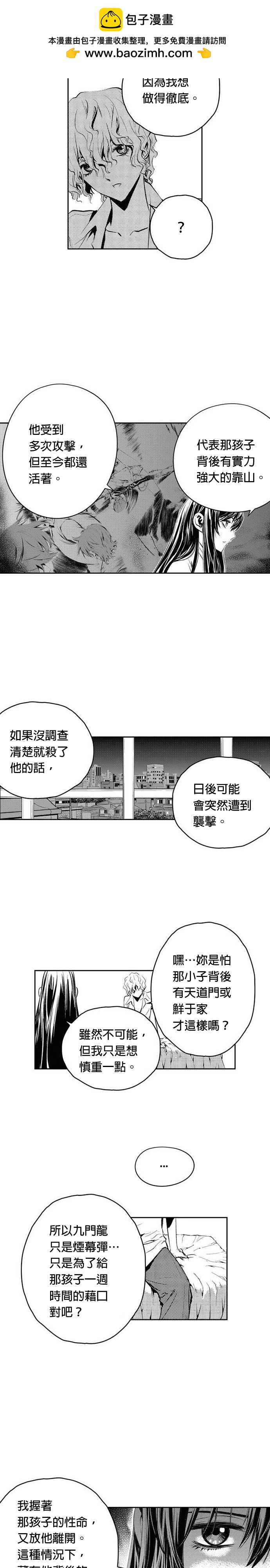 第82话1