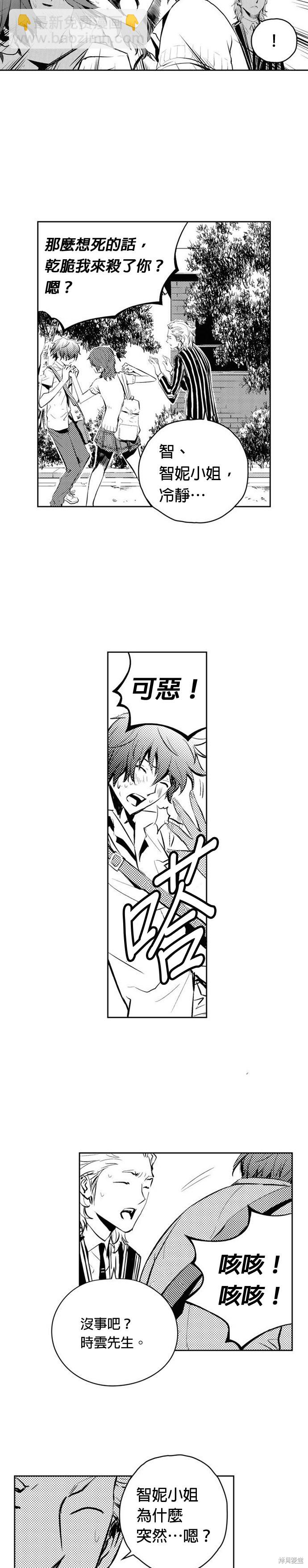 第82话14