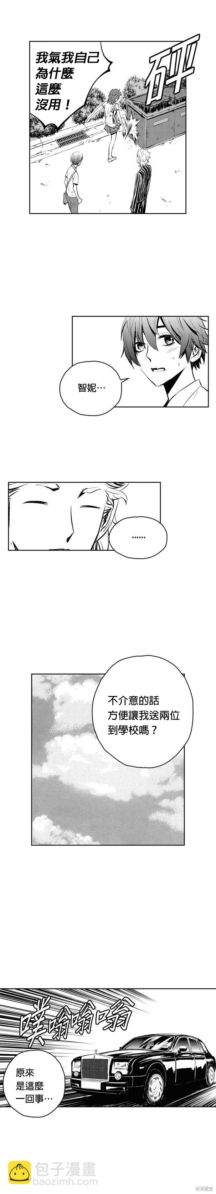 第82话16