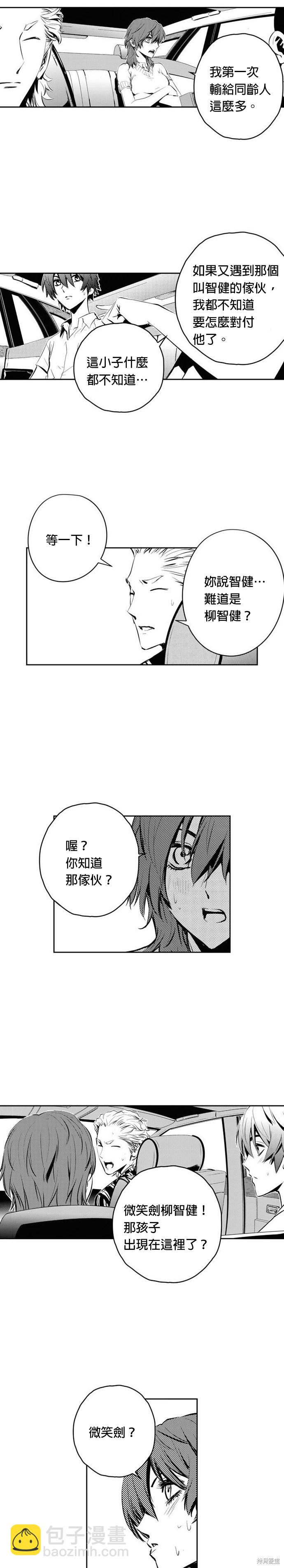 第82话17